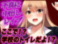 【TEEN総集編】たくさんレ●プしちゃおう全20本セット ★おまけ付き★JKシチュボ研究所
