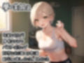 【ほろ酔いオナニー実演】とある声優の飲酒自慰【夢咲めぇ】【FANZA限定版】
