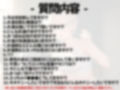【ほろ酔いオナニー実演】とある声優の飲酒自慰【夢咲めぇ】【FANZA限定版】