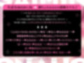【密着×おほ声】ちんぽ突っ込んだら即堕ち♪ 生意気彼氏持ちJK ⇒ 激ちょろおほおほ催●オナホ♪【KU100】