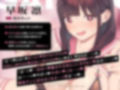 【密着×おほ声】ちんぽ突っ込んだら即堕ち♪ 生意気彼氏持ちJK ⇒ 激ちょろおほおほ催●オナホ♪【KU100】