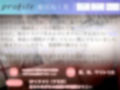 欲求不満が溜まったゆるふわ系Fカップ巨乳ちゃんの全力オホ声オナニー！ 1週間オナ禁させてみたら、あまりの気持ちよさにどくどくおもらし大洪水！？