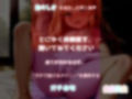 毎日オナニーばかりしている淫乱ロリビッチに媚薬を渡してキメオナ人体実験♪ 最後はあまりの気持ちよさに大量おもらししちゃう大ハプニングに...！？