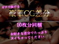 毎日オナニーばかりしている淫乱ロリビッチに媚薬を渡してキメオナ人体実験♪ 最後はあまりの気持ちよさに大量おもらししちゃう大ハプニングに...！？