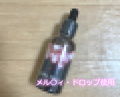 毎日オナニーばかりしている淫乱ロリビッチに媚薬を渡してキメオナ人体実験♪ 最後はあまりの気持ちよさに大量おもらししちゃう大ハプニングに...！？