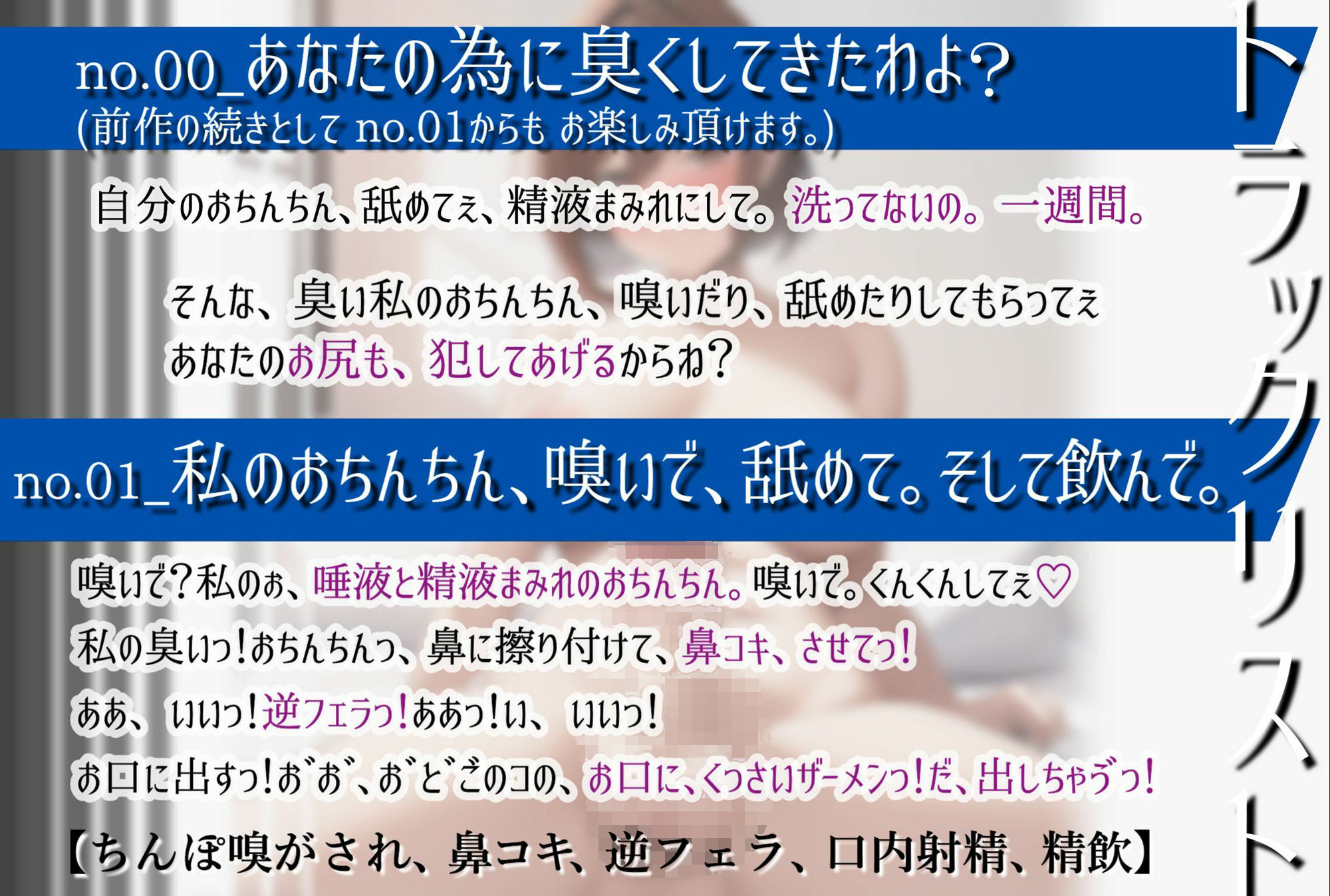 【期間限定10/19まで880円っ！値上げ後1430円】ふたなり彼女といっしょ！フルふらっと！(ら・す・ぱ！) - FANZA同人