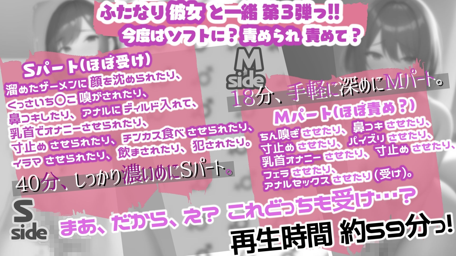 【期間限定10/19まで880円っ！値上げ後1430円】ふたなり彼女といっしょ！フルふらっと！(ら・す・ぱ！) - FANZA同人