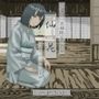 一週間一名様限定のお宿 仙花（フォーリーサウンド）