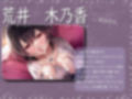 本番なしのプチヌキ屋さん〜処女JDのぐちょ濡れマンコを連続生ハメ〜