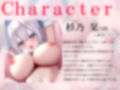 中から治すおちんぽ療法〜生でごちゅごちゅオホ声絶頂〜