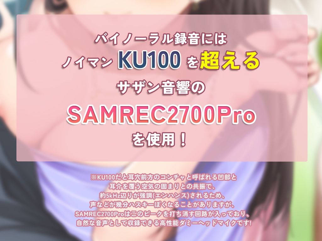 おっとり美女のあまあま逆痴●〜アプリで出会った甘川さんは痴●プレイがしたい〜 画像5