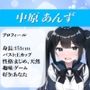 【おしっこ我慢】体育倉庫に閉じ込められたJKが窓から脱出を試みるが窓にハマってお漏らしする話【羞恥心・恥じらい】