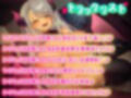 逃げられない快楽！低音オホ声サキュバスお姉様の性奴●★童貞好きの妖艶淫魔に気に入られて夢の中と現実世界を追いかけ回され何度もしつこく精液を貪り取られちゃうお話