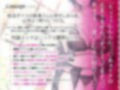 【添い寝吐息トラック付き】優しく抱きしめて添い寝してくれる男装執事の麗華さん〜坊ちゃま許可を頂けるまで絶頂しません！必死の快感我慢声！〜