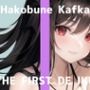 【初体験オナニー実演】THE FIRST DE IKU【箱舟かふか】【FANZA限定版】
