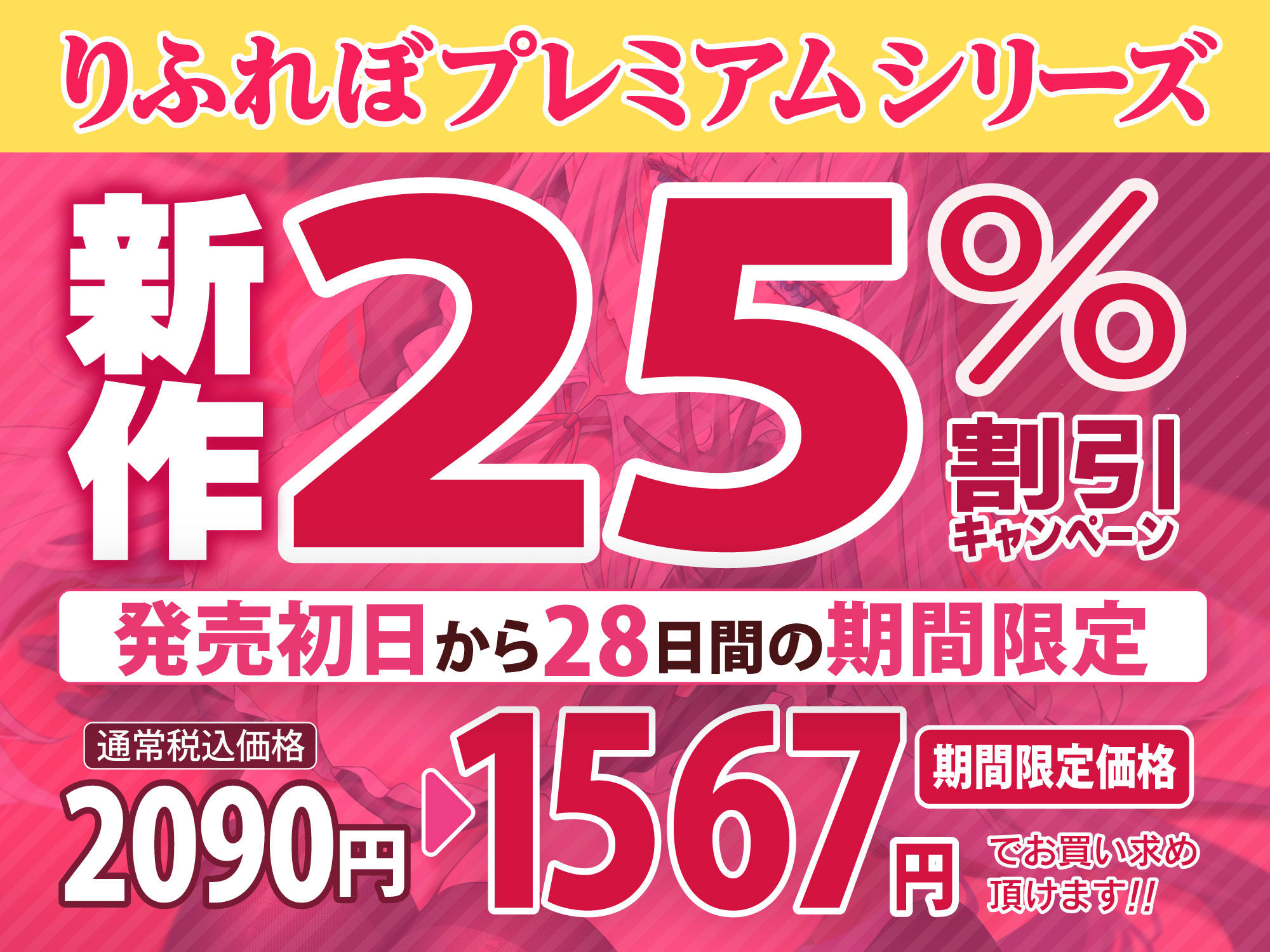 【極・性欲ガチヤバ】クールなご奉仕メイドの事務的性処理 〜チンポ勃たせまくって孕むまで中出しさせちゃいます♪〜【KU100】【りふれぼプレミアムシリーズ】 画像4