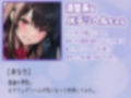 【期間限定77円】声出しNG！？ネカフェ限定のJKデリヘルが密着囁きであなたとセックス！〜清楚系女子が即抜きしちゃいます〜