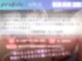 【オホ声】【プレミア級】1週間のオナ禁でムラムラが爆発したふわとろFカップ巨乳ちゃんが卑猥な単語を連発しながら、全力3点責めでおもらしオナニー