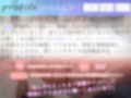 【オホ声】【朗読しながら媚び薬服用de全力耐久オナニー】えちえちロリボイスで人気のあんずちゃんが我慢の限界を迎え、おもらし大洪水大ハプニング！？