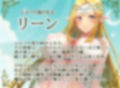【ぶっかけ差分イラスト付き】エルフ女王のあまあま子作り召喚〜もう俺は帰らない〜【KU100】