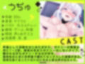 【ガチ実演】ぎゃんかわ新人声優しゅきしゅき連呼からのマキシマム・ザ・デスボイスアクメ★うお゛お゛ぉぉ〜ッ！！お゛ごごごッ！！がはッ！！あぎゃあぁあぁぁぁ〜ッ！！