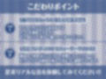 甘濡れ先輩JK〜甘やかし濡れお〇んことお外えっち〜【フォーリーサウンド】