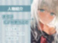 雨粒JKとの密室耳元息漏らし喘ぎセックス【フォーリーサウンド】