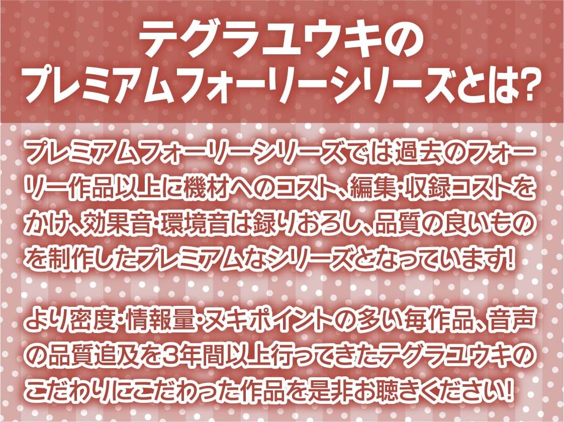 おねぇちゃんと甘やかし孕ませえっち【フォーリーサウンド】(テグラユウキ) - FANZA同人