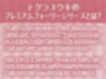 ダメダメOLとの酔いどれ強●中出しセックス【フォーリーサウンド】