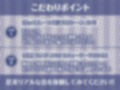 ダメダメOLとの酔いどれ強●中出しセックス【フォーリーサウンド】