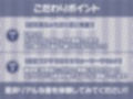誰とでもセックスしていい世界2【フォーリーサウンド】