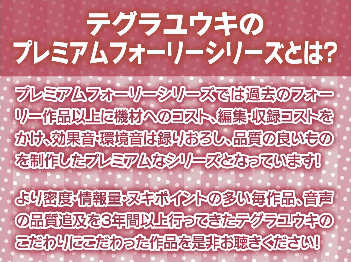 黒髪先輩JKに可愛がられながら童貞卒業中出しえっち【フォーリーサウンド】(テグラユウキ) - FANZA同人