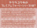 ダークエルフシスターの慰みセックス【フォーリーサウンド】