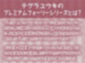 密着お布団生ハメメイド【フォーリーサウンド】