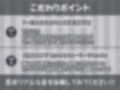密着お布団生ハメメイド【フォーリーサウンド】