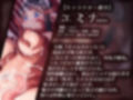 肉欲の館〜媚薬漬けで触手に犯●れるメイドのアルバイト〜