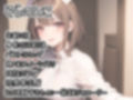 【初体験オナニー実演】THE FIRST DE IKU【そらのみこ】【FANZA限定版】