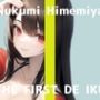 【初体験オナニー実演】THE FIRST DE IKU【姫宮ぬく美】【FANZA限定版】