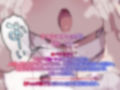メス〇キナースのオナサポゲーム シコシコチェックに見つからずにクリアを目指すゲーム