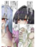 RPG世界 女格闘家のボイス集＋集団金玉リンチJK’s4金的集