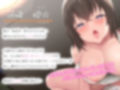 【低音】発情した引きこもりダウナーお姉ちゃんとだらハメえっち。このねっちょりムレおま◯こに早く入れて♪
