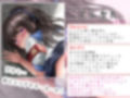 むっつり風紀委員の教室オナニー隠蔽えっち〜よわよわおまんこバレバレ強気なセックス交渉〜