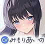 SNSで知り合った清楚な弓道部JKに一生懸命舐められて優しく筆おろしされました♪【cv:みもりあいの】