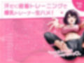 みんなよっきゅーふまん【ガチイキ収録】おち？？ぽを前にぬれぬれになって我慢できなくなって色んな場所でハメられてしまう爆乳女達〜ジムのトレーナー・美容師・電車内〜