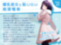 みんなよっきゅーふまん【ガチイキ収録】おち？？ぽを前にぬれぬれになって我慢できなくなって色んな場所でハメられてしまう爆乳女達〜ジムのトレーナー・美容師・電車内〜