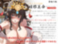 【逆転あり】催●で高飛車女神を拘束ガン突き。下品なおほ声絶頂えっち【KU100】