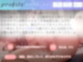 ◆オホ声◆妖艶ボイスなお姉さまの誰にも言えない性癖にギャップ萌え♪ お兄ちゃんと何度も叫びながら、潮吹き＆おもらし全力妄想オナニー