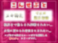 下の毛も綺麗にしますね♪ 爆乳美容店員のパイズリ＆耳舐めで何度も淫語＆寸止めカウントダウンされながら、ぬぷぬぷ騎乗位搾精中〇し地獄編