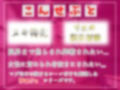 文化祭の催しは学園風俗！？ 私が良いって言うまで出さないでください...♪ 奥手で真面目な生徒会長の寸止めカウントダウン中〇しSEX♪