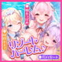 【特大収録!】性欲が強すぎる淫乱メイドのご奉仕ハーレム《夏休み(エクストラサマー)!!》 〜ご主人様、どこでも盛っちゃうメス犬ですけどたくさん愛して下さいね♪〜